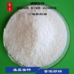 營(yíng)養(yǎng)強(qiáng)化劑與生物化工 健康與科技的深度融合