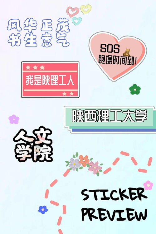 陜理工人丨第二屆校園文化紀念品創(chuàng)意設(shè)計大賽決賽作品評選啟動