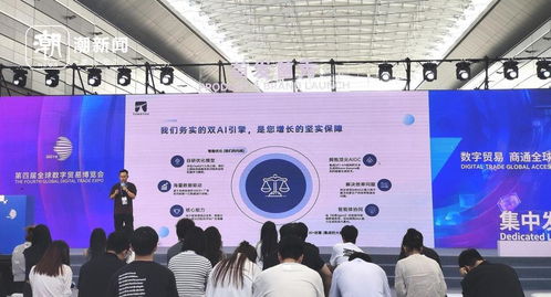 AI首席增長(zhǎng)官亮相數(shù)貿(mào)會(huì)，數(shù)字文創(chuàng)服務(wù)智慧大腦驚艷首秀