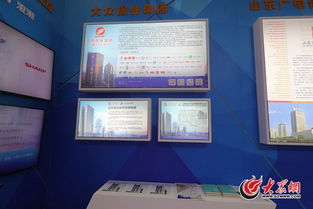 數字賦能，文化山東綻放新魅力——聚焦第十三屆文博會