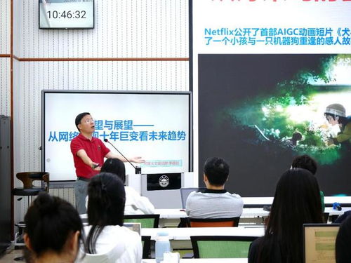 數字文創賦能影視文化傳播，2023山東大學高端學術論壇第二期圓滿落幕